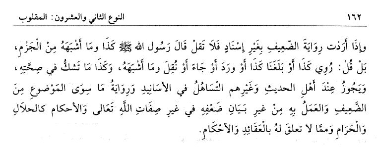 Kitab Tadrib ar-Rawi juz 1 halaman 162